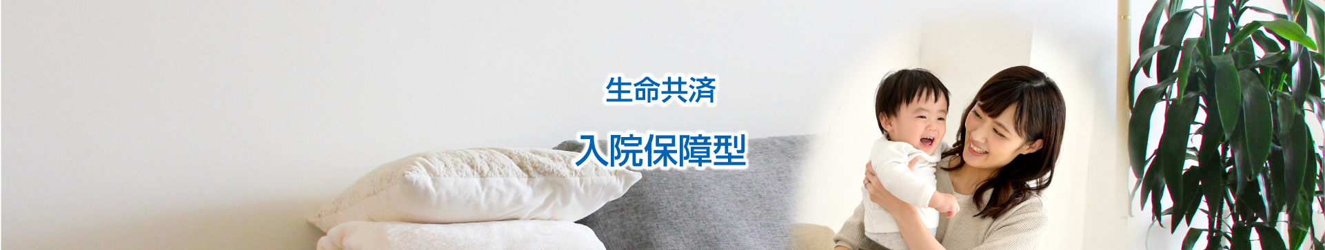 こども1型